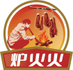 重庆炉火火食品有限公司